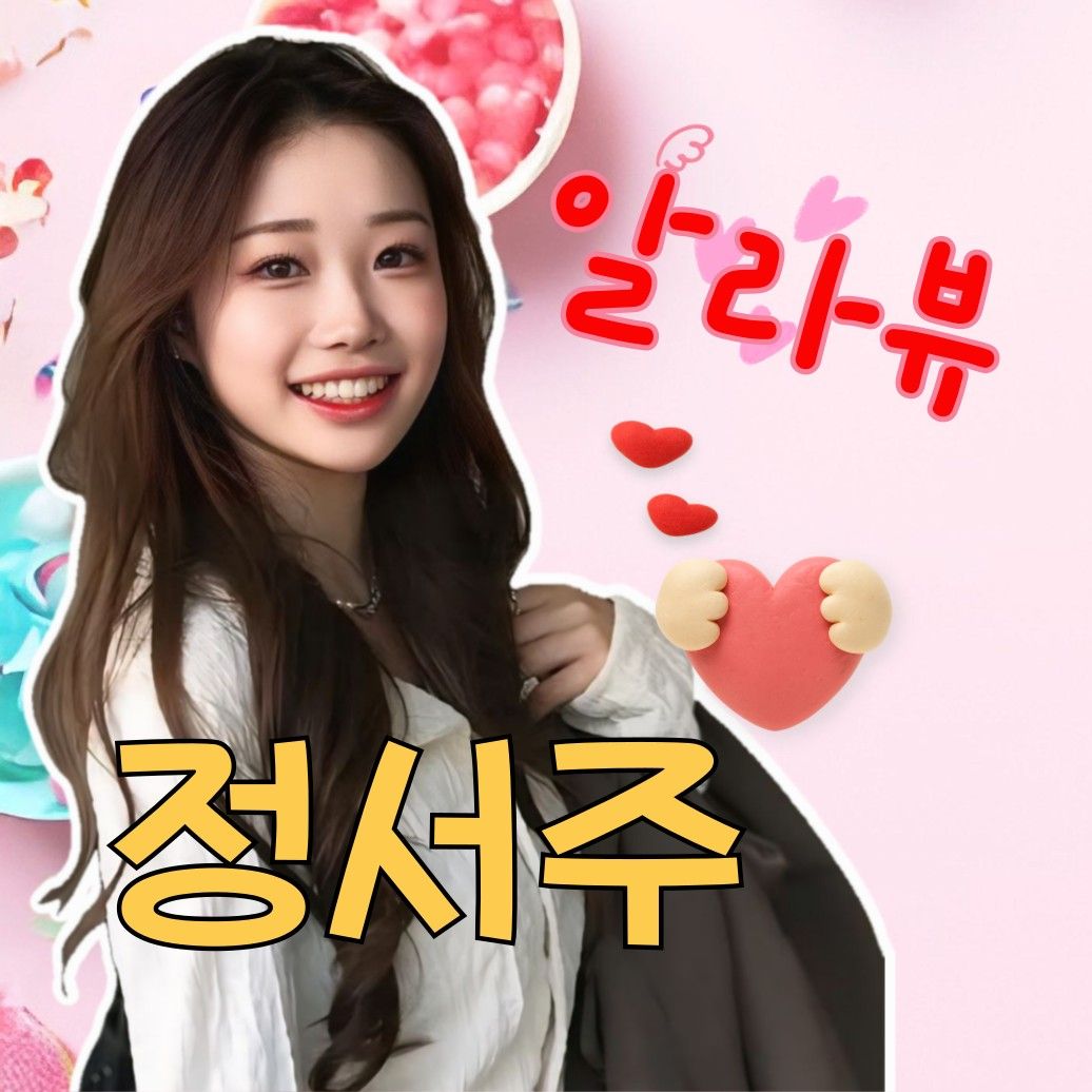 Latest photo of Jung Seojoo