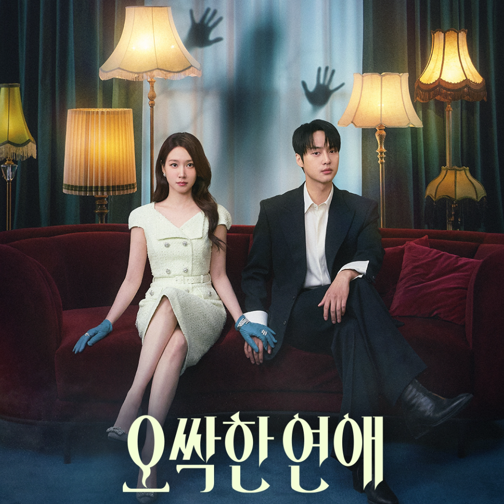 Latest photo of Yang Sejong