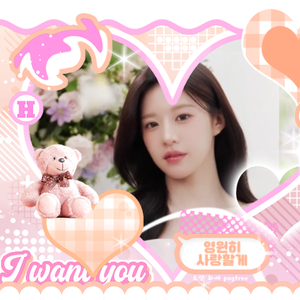 Latest photo of Go Younjung