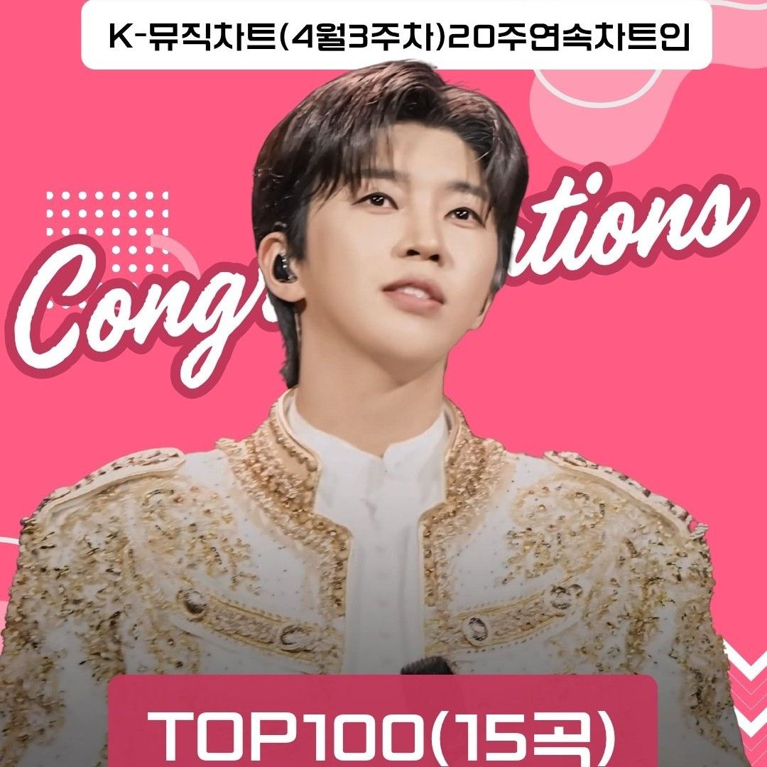 A moment captured by a fan of Lim Youngwoong