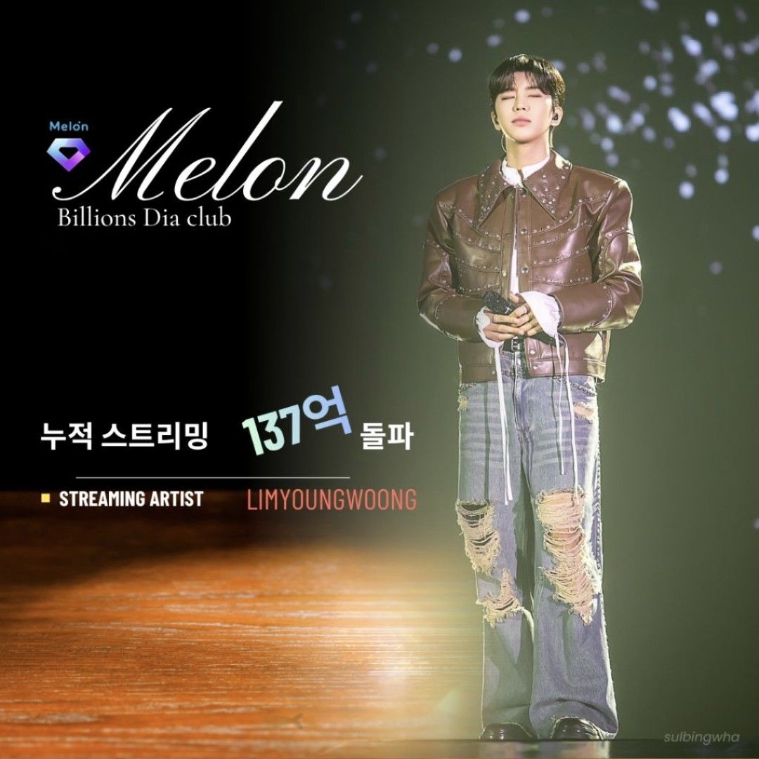 ファンが撮影したイム・ヨンウンの瞬間