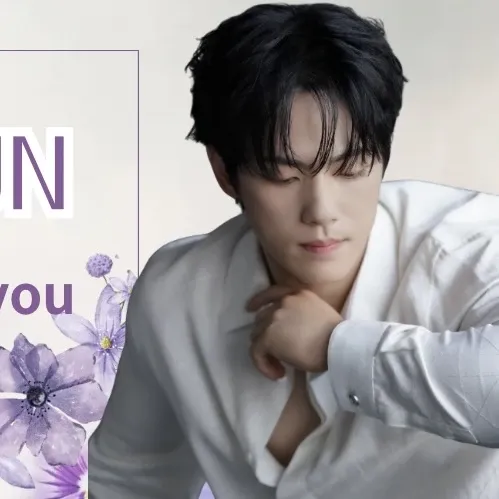 Recent activity shot of Kim Junghyun