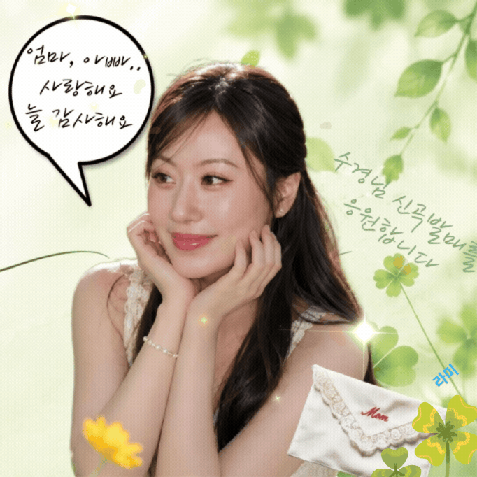 Recent activity shot of Gu Sukyung