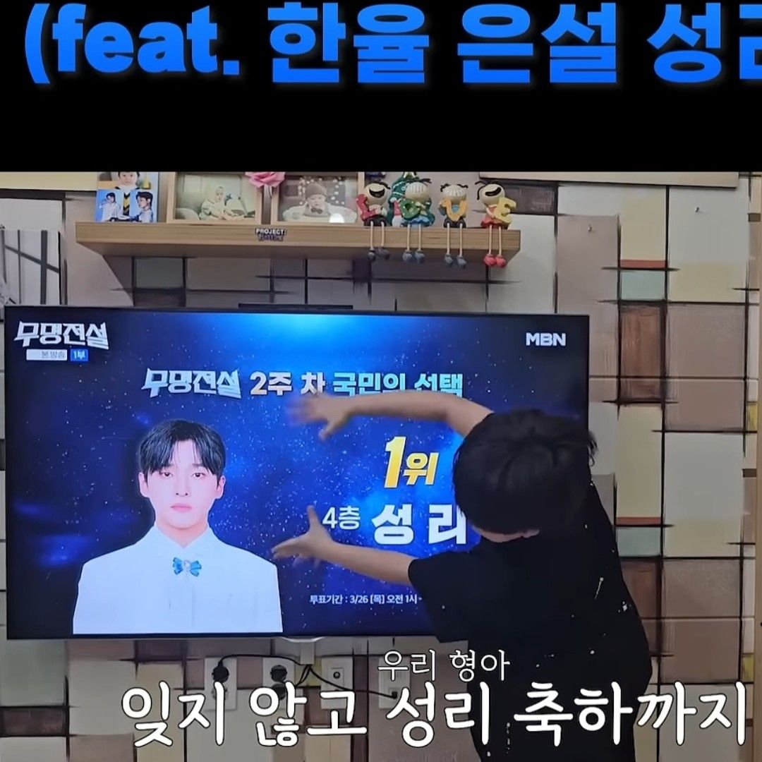 Recent activity shot of Seong Ri