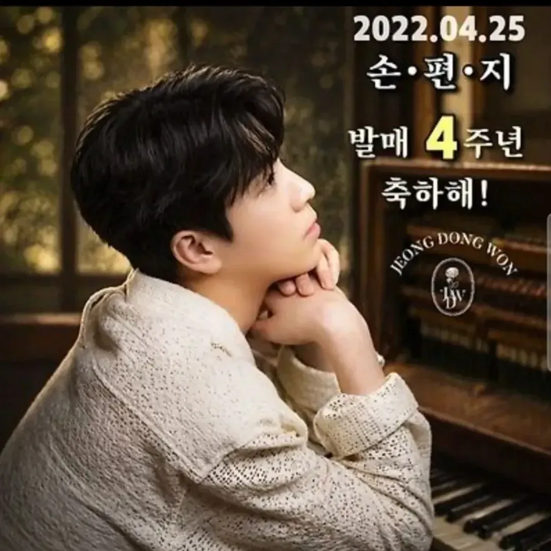 郑东元的幕后花絮