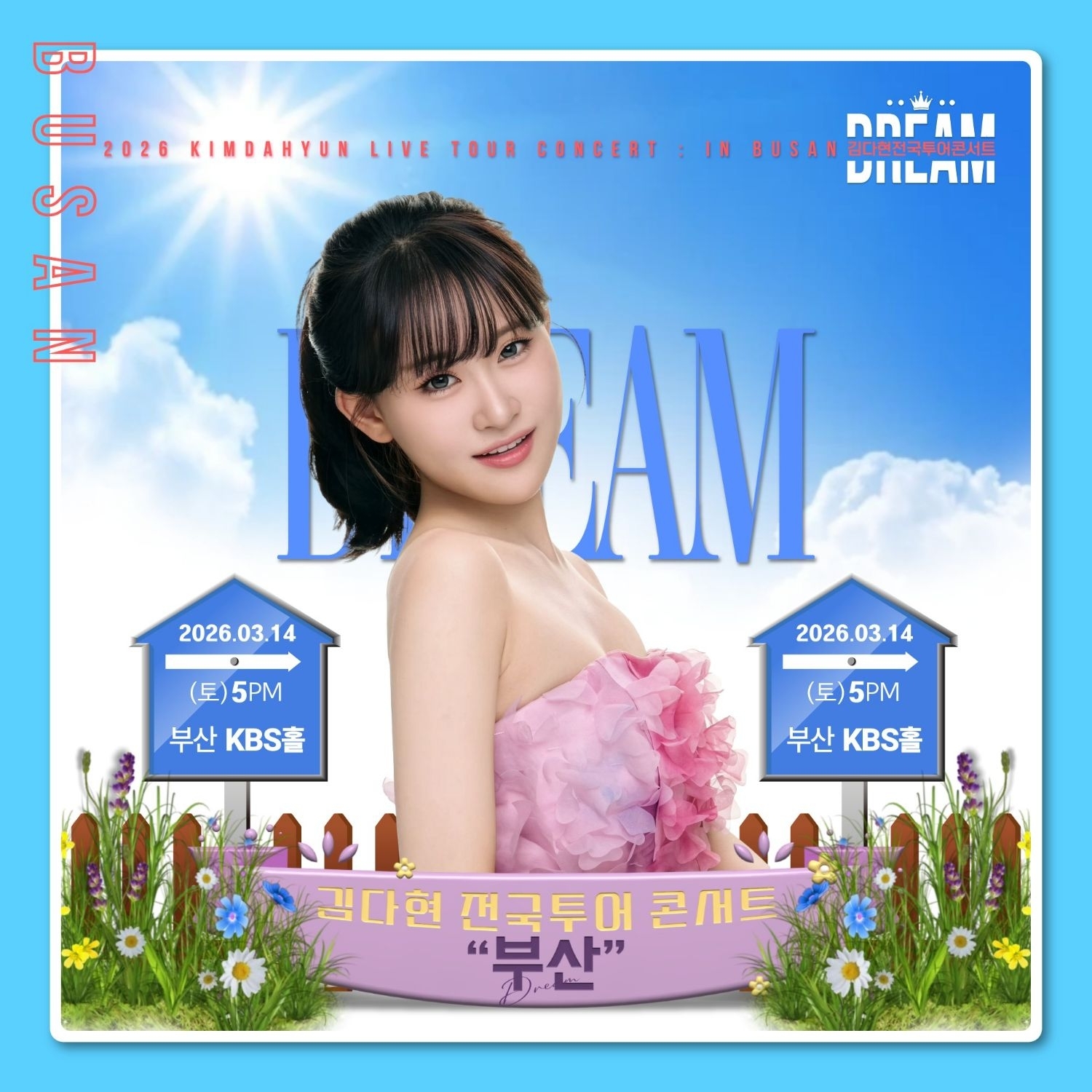 粉絲拍下的金多賢瞬間