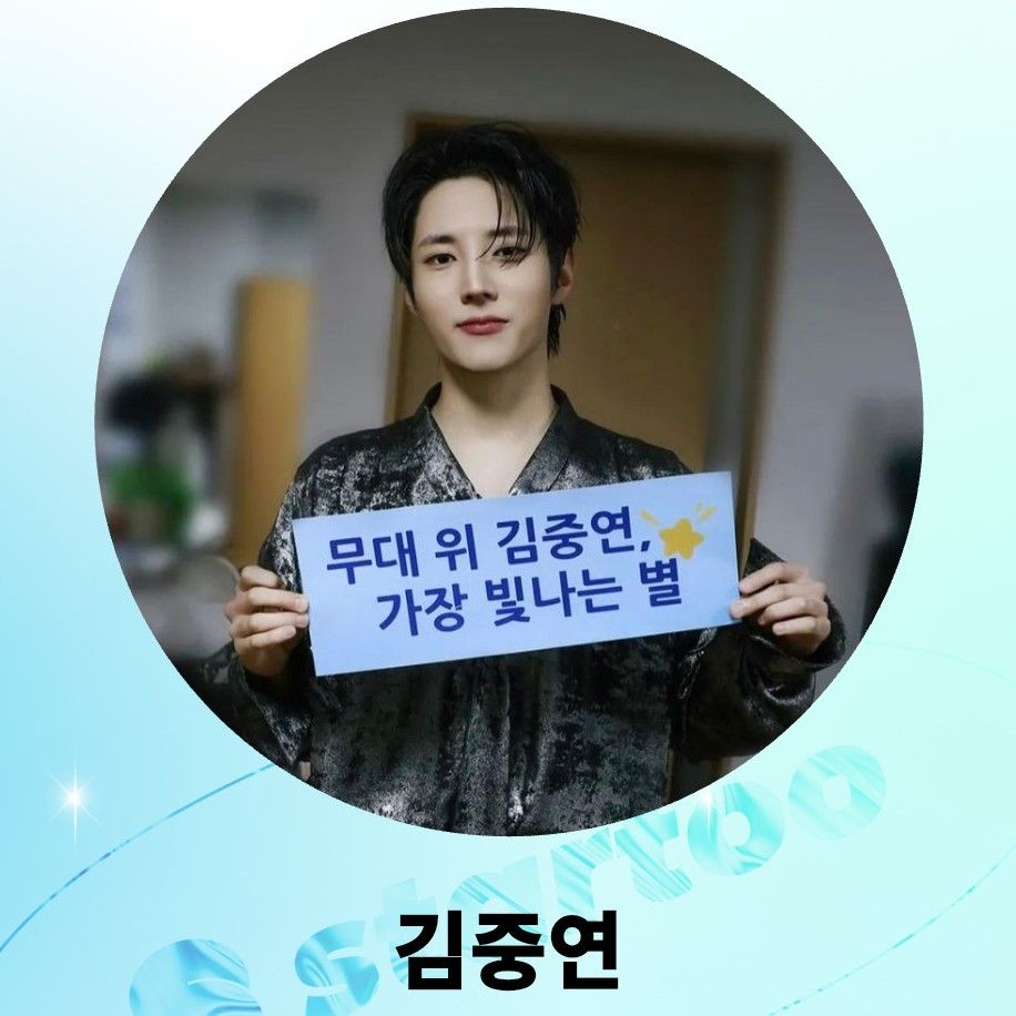 金俊賢的近期活動照