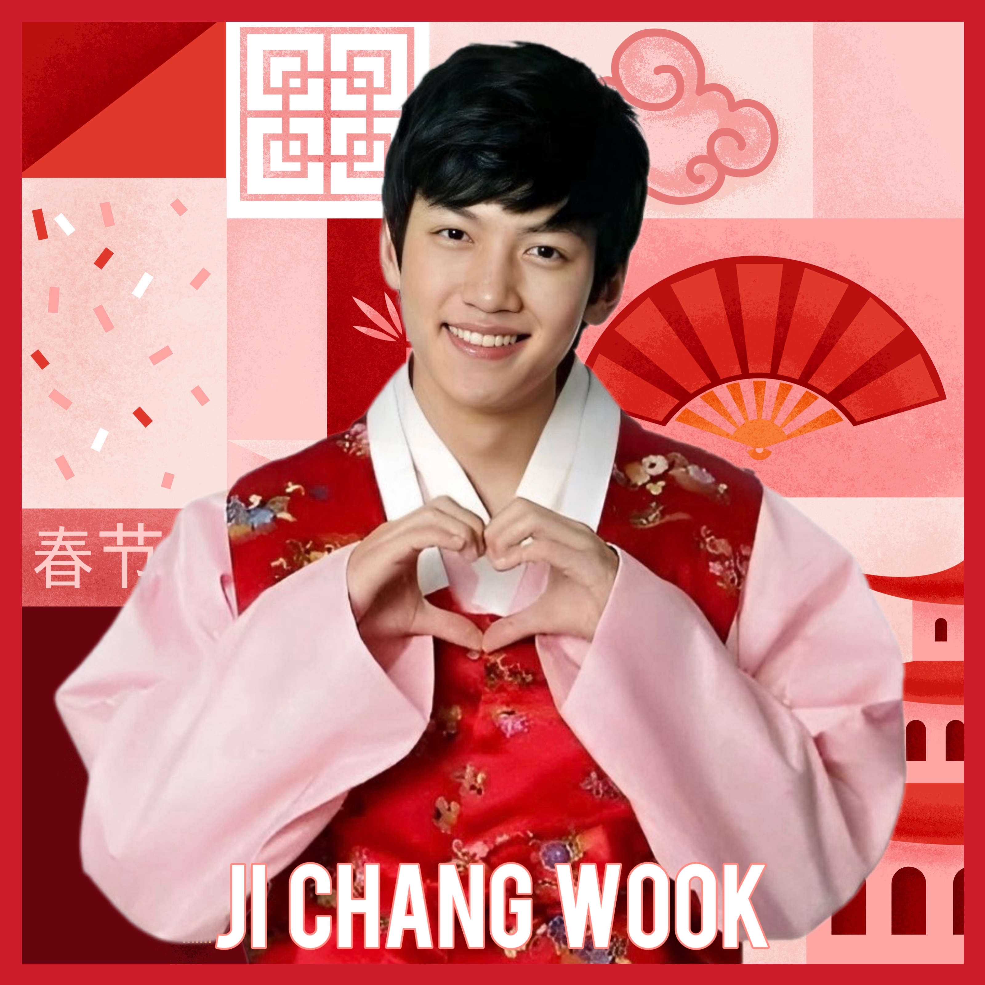 池昌旭的近期活动照