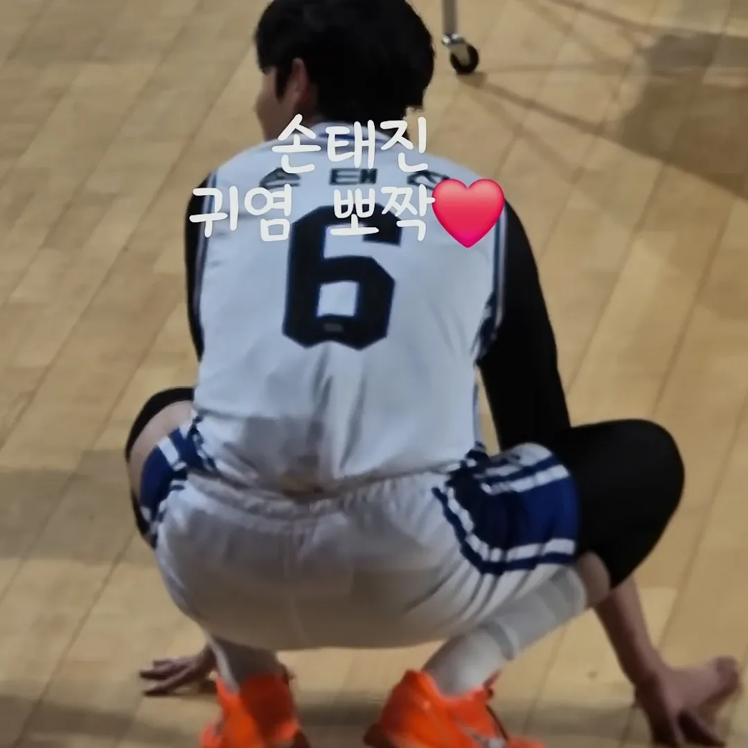 Recent activity shot of Son Taejin