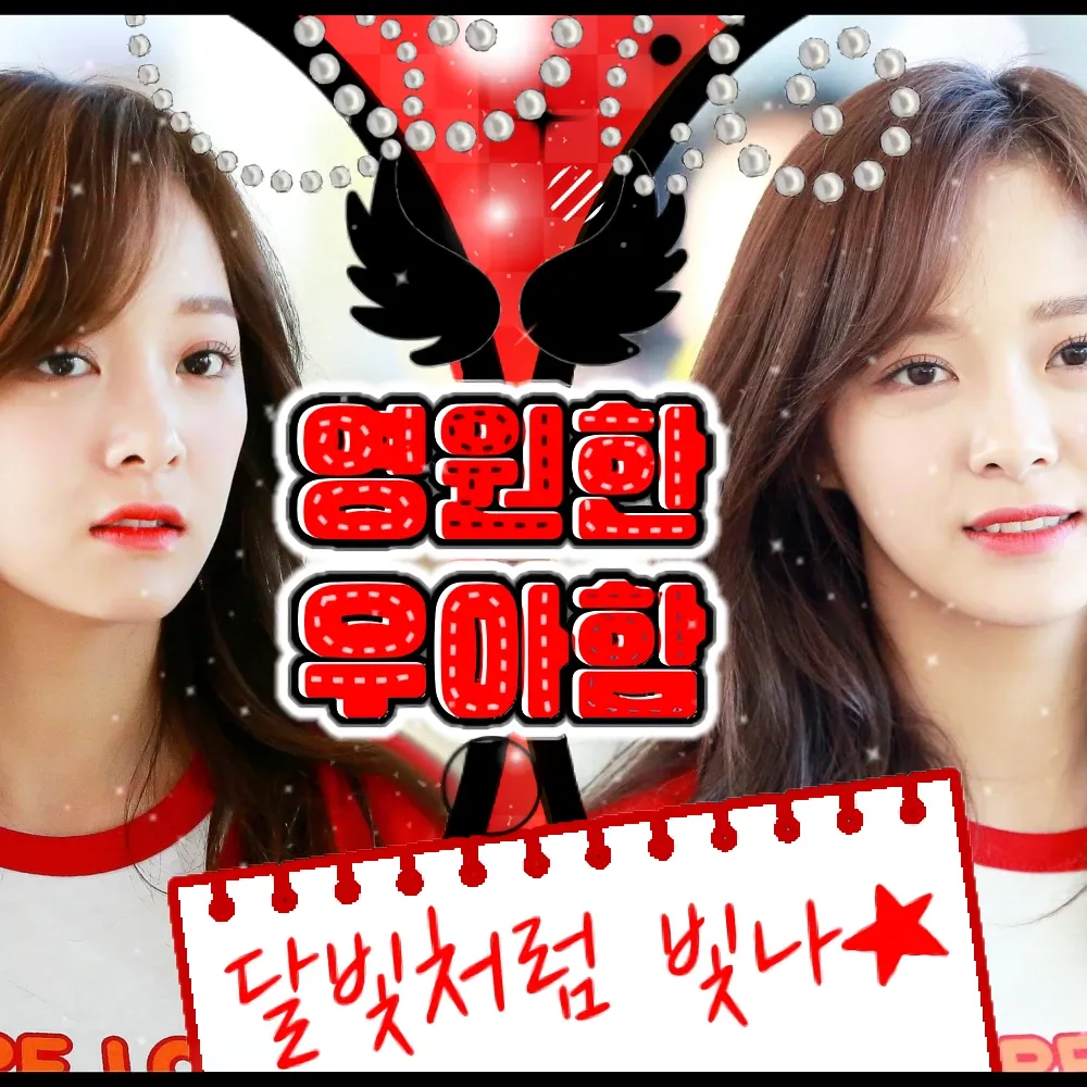 Behind-the-scenes cut of Kim Sejeong