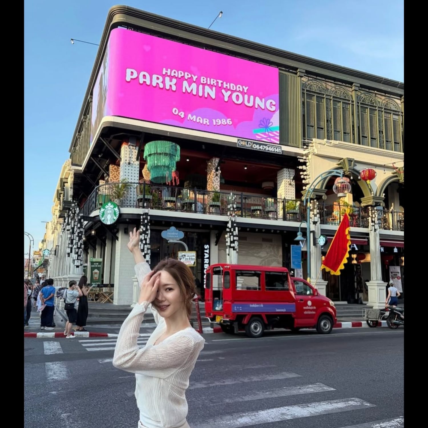 Foto kegiatan terbaru dari Park Minyoung