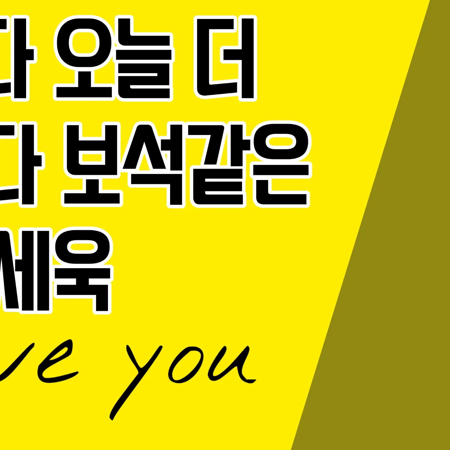 Foto kegiatan terbaru dari Park Sewook