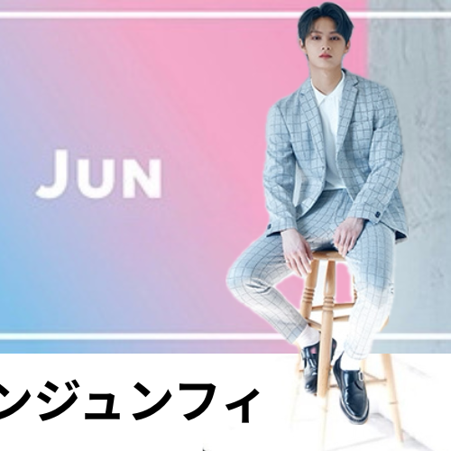 Latest photo of Wen Junhui