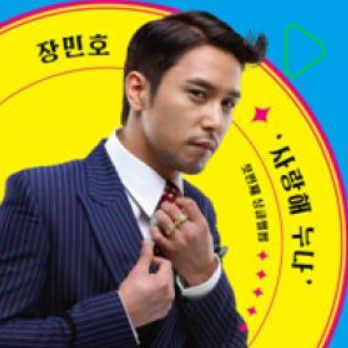 Momen yang diabadikan oleh penggemar Jang Minho