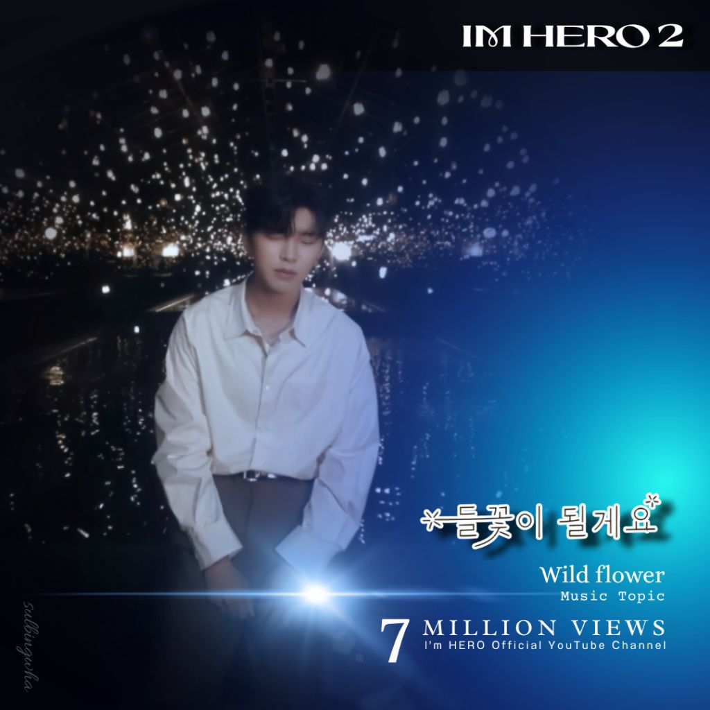 Latest photo of Lim Youngwoong