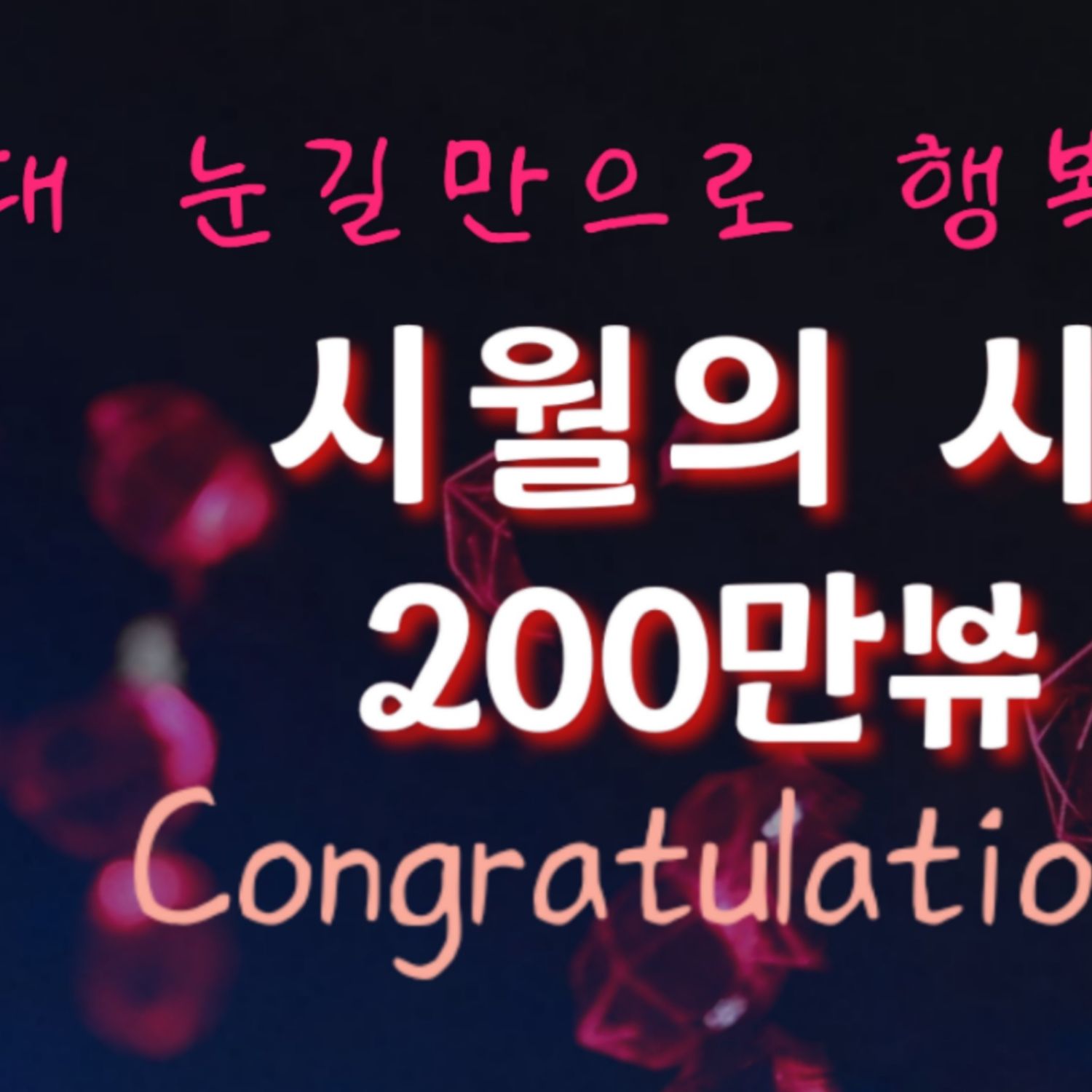 イ・チャンウォンの最新写真