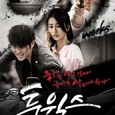 이준기 최근 활동샷