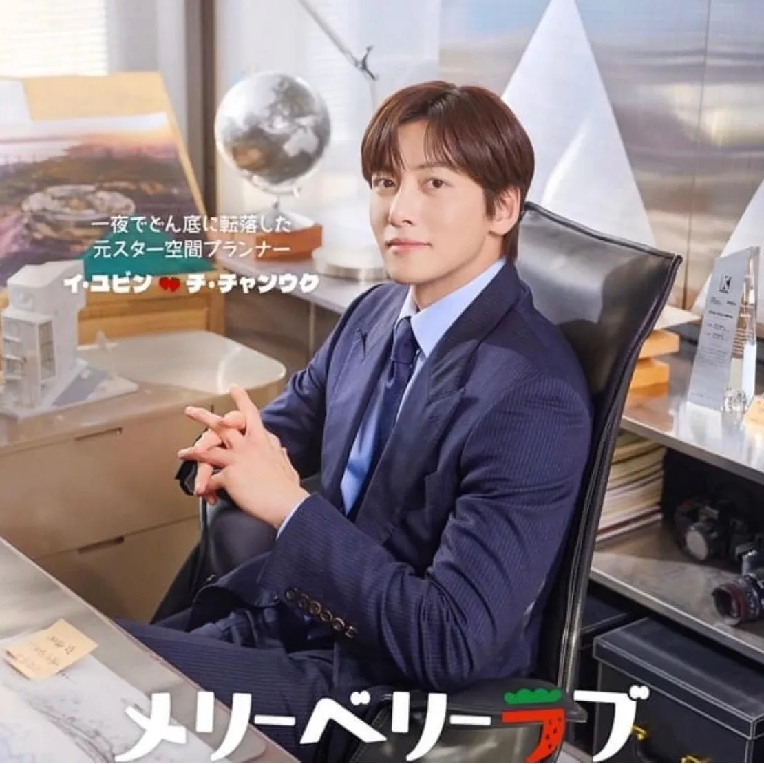 Recent activity shot of Ji Changwook