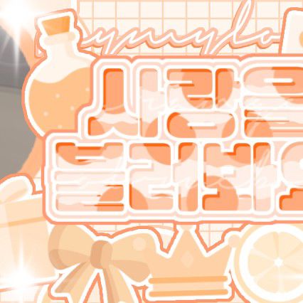 Behind-the-scenes cut of Kim Sejeong