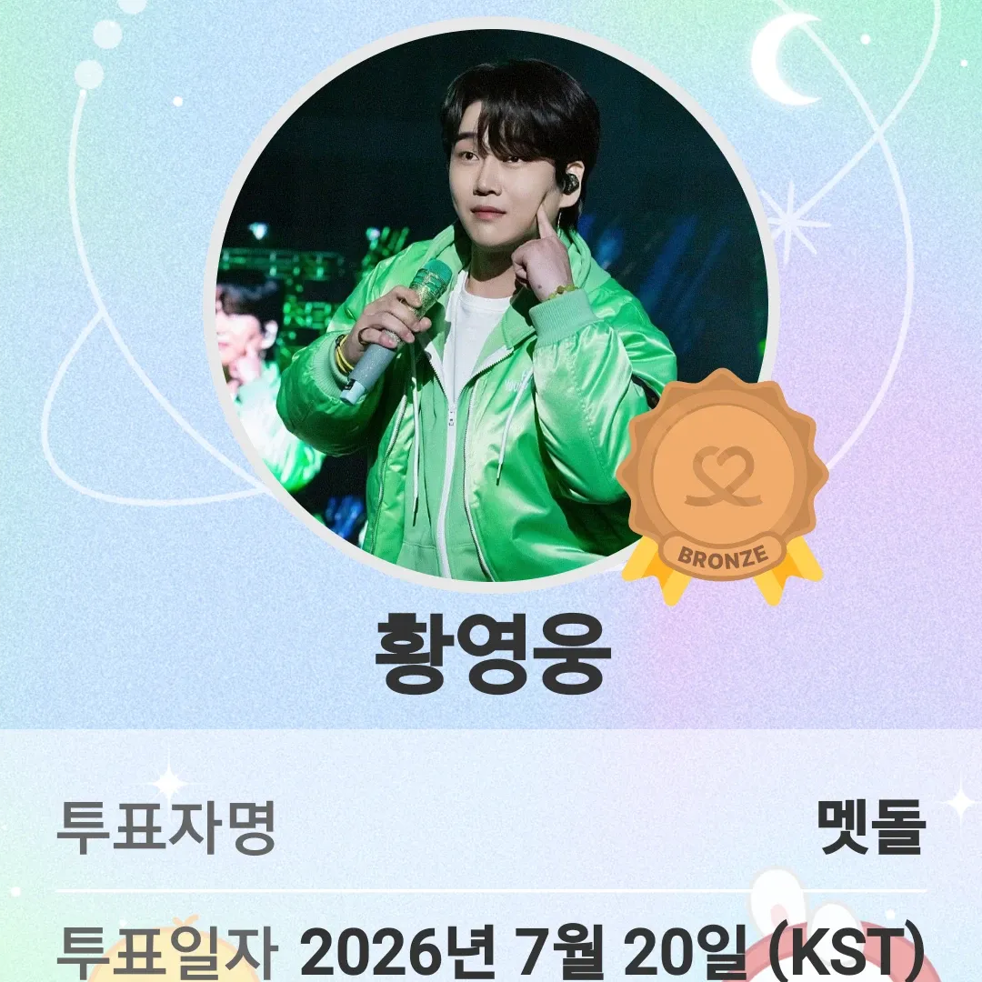 김태연의 최신 사진