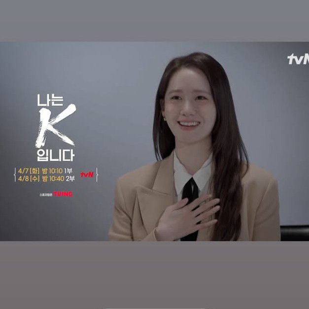 Latest photo of Yoona