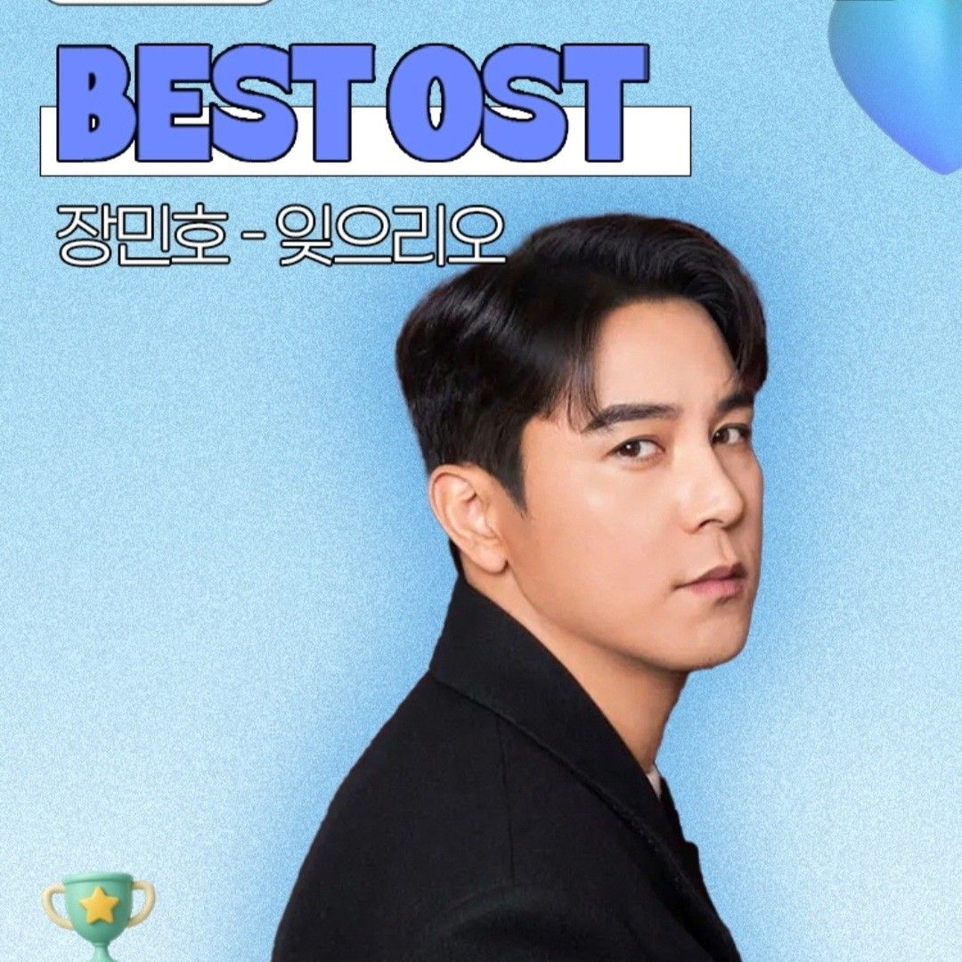 張民好的最新照片