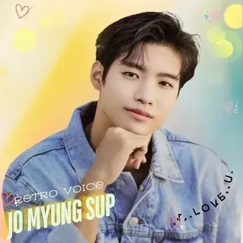 조명섭 최근 활동샷