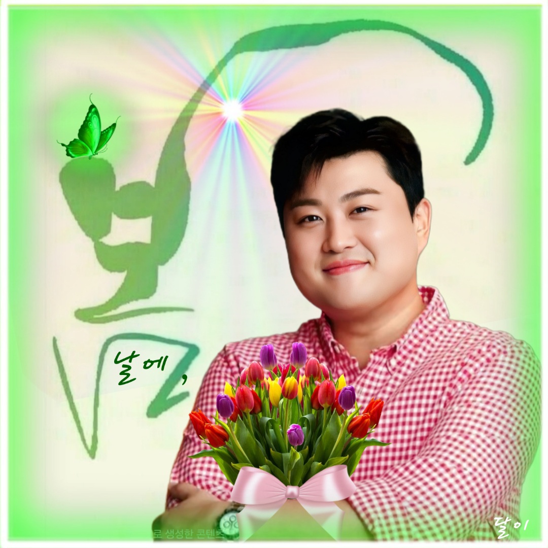 金浩中的最新照片