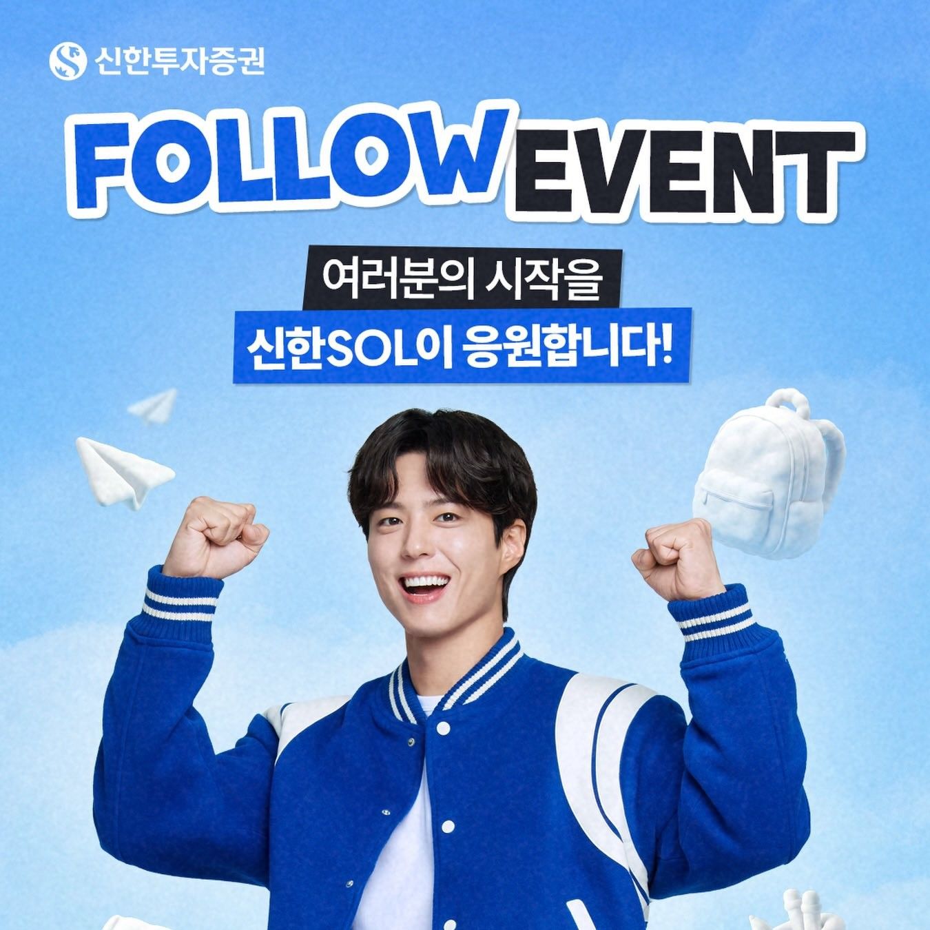 朴宝剑的幕后花絮