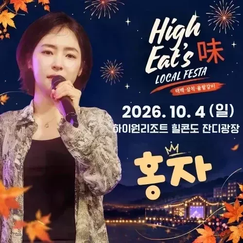 Foto kegiatan terbaru dari Hong Ja