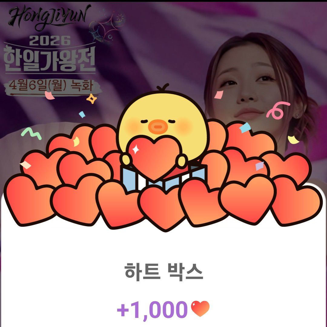 ホン・ジユンの最新写真