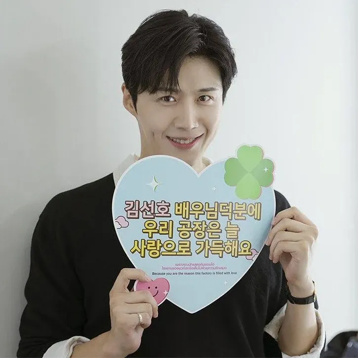 Cuplikan di balik layar dari Kim Seonho