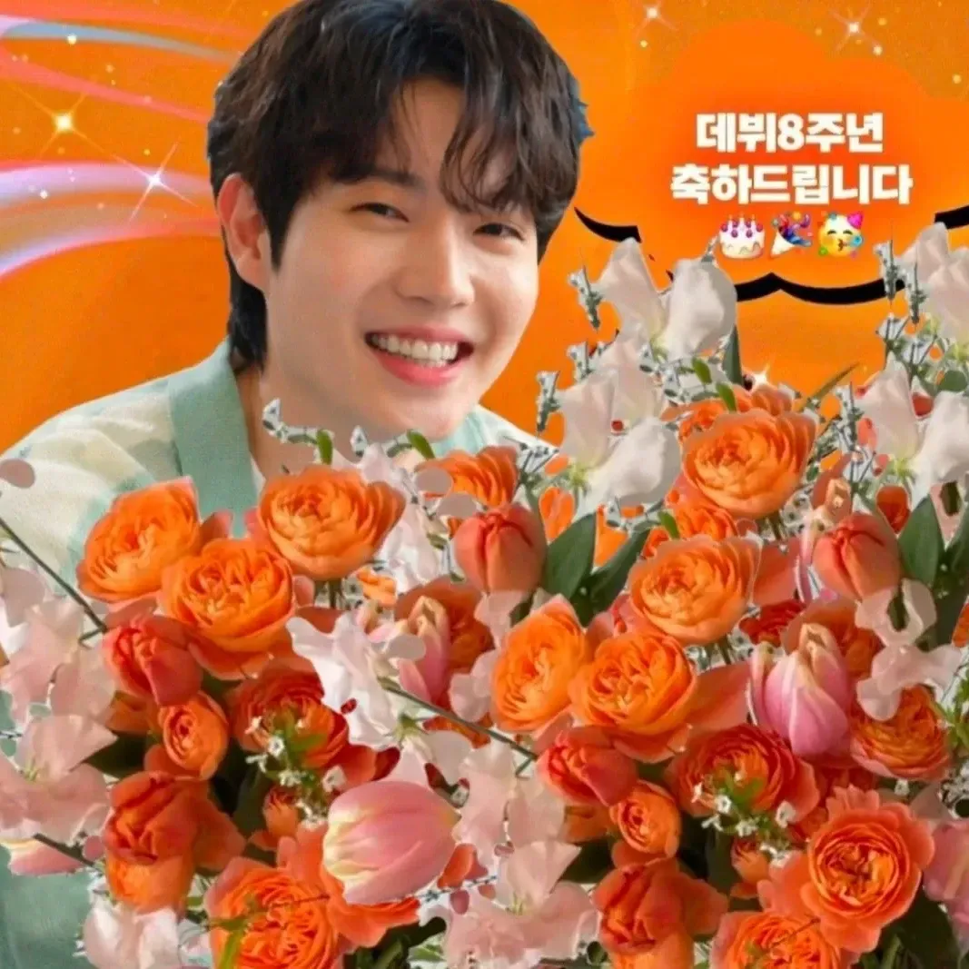 Latest photo of Son Taejin