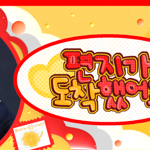 Recent activity shot of Faker