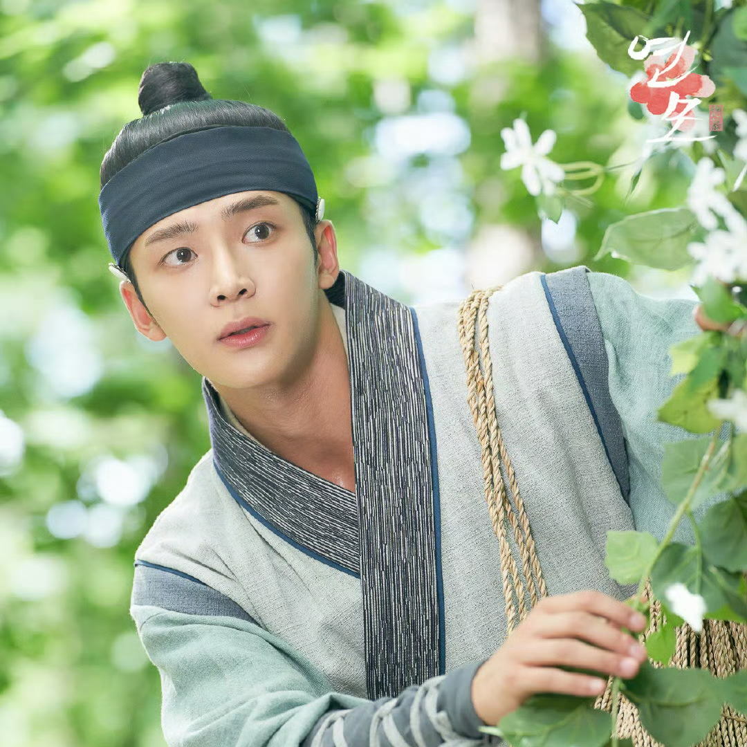 Foto terbaru dari Rowoon