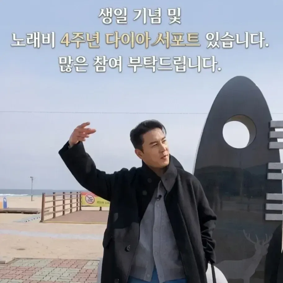 Foto kegiatan terbaru dari Jang Minho