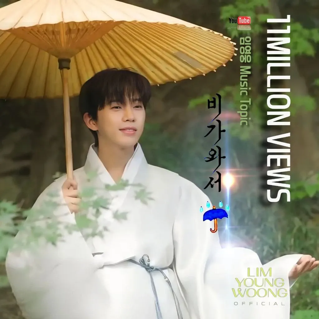 粉丝拍下的林英雄瞬间