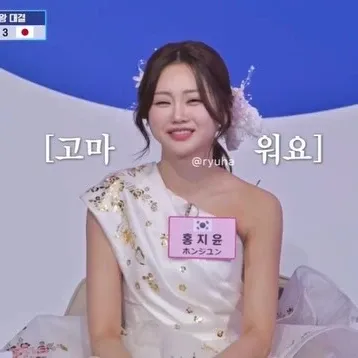 Momen yang diabadikan oleh penggemar Hong Jiyoon