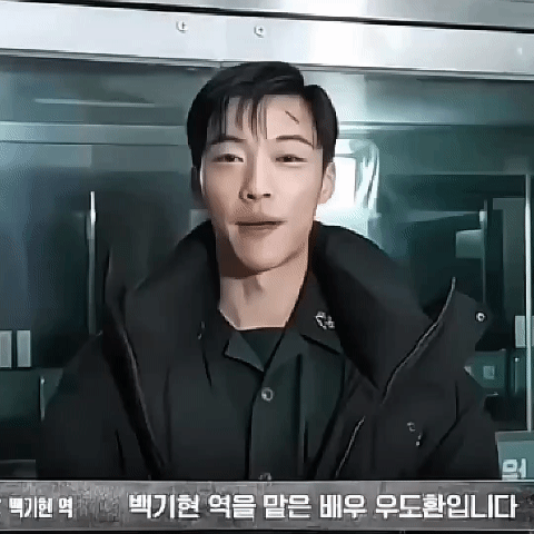 Recent activity shot of Woo Dohwan