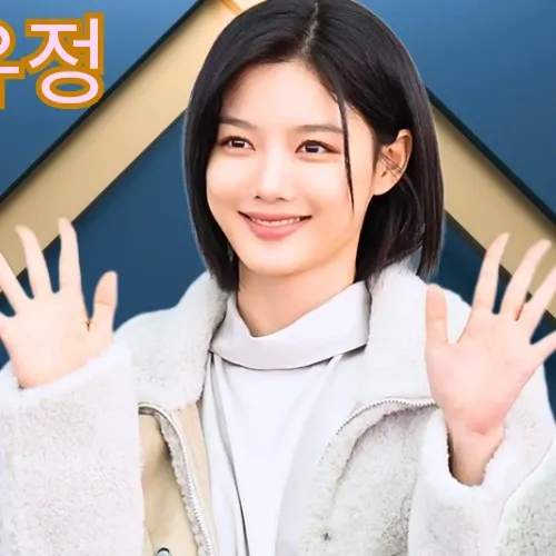 Recent activity shot of Kim Youjung