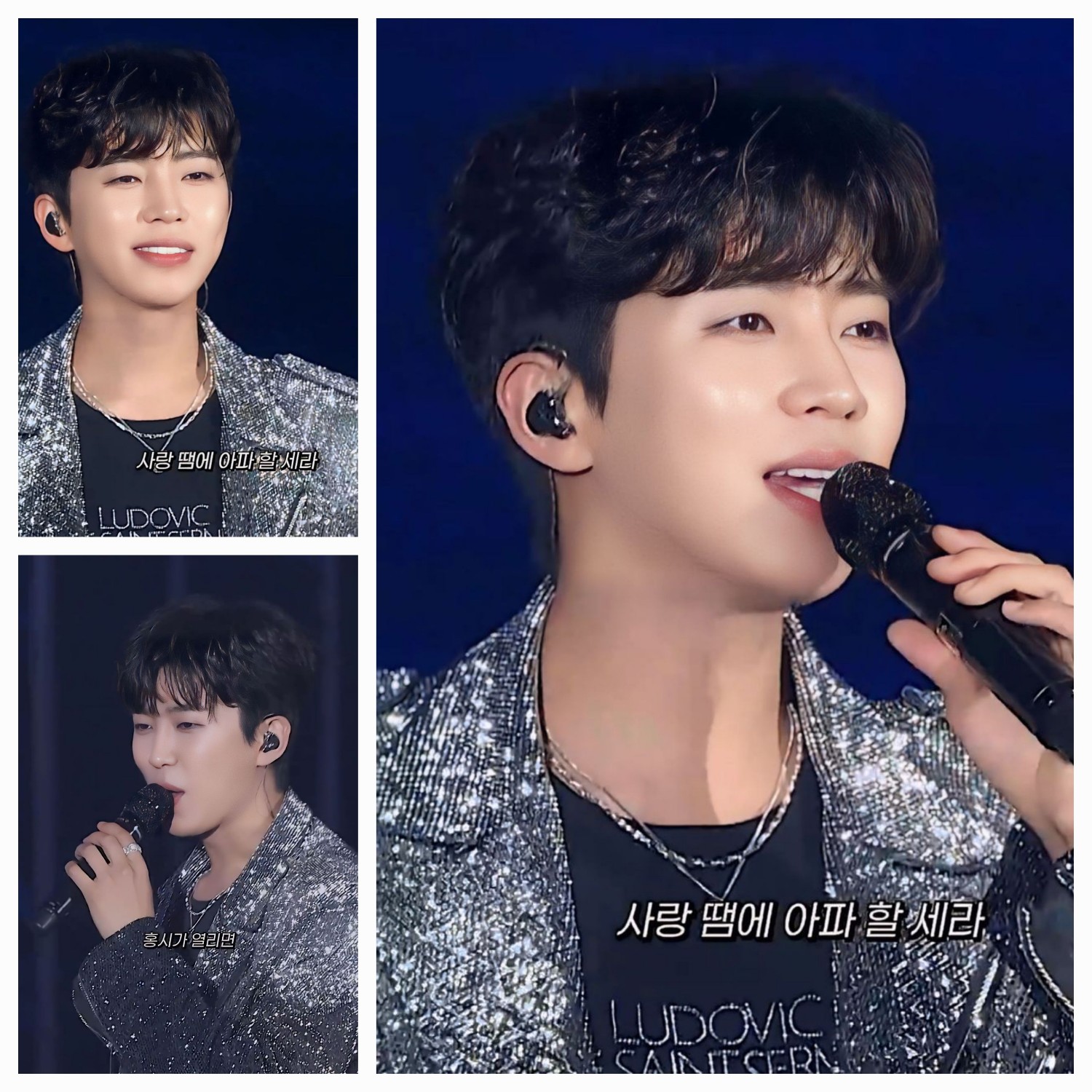 林英雄的幕后花絮