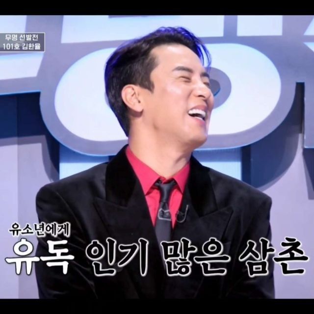 張民好的幕後花絮