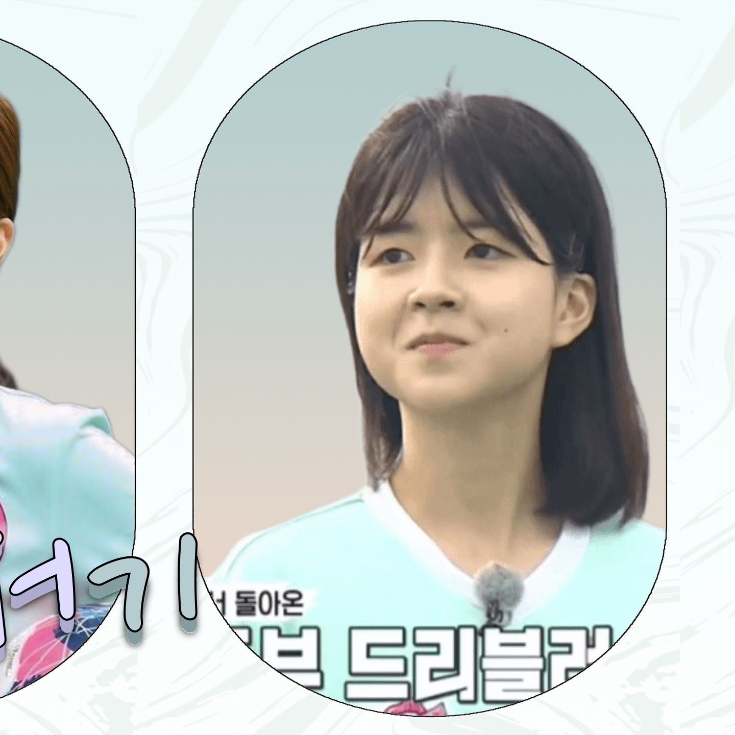 Recent activity shot of Seogi