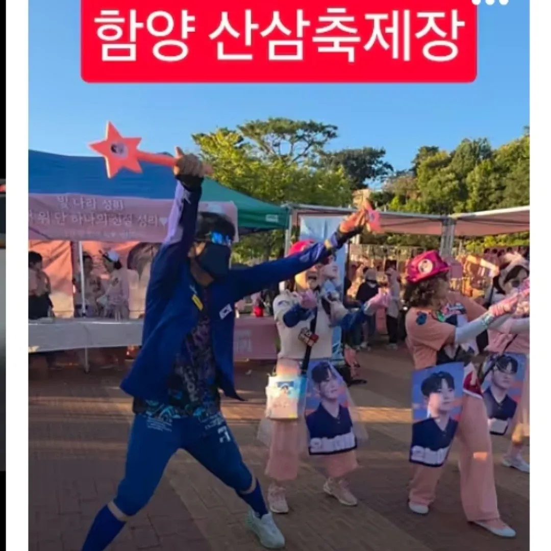 Recent activity shot of Seong Ri