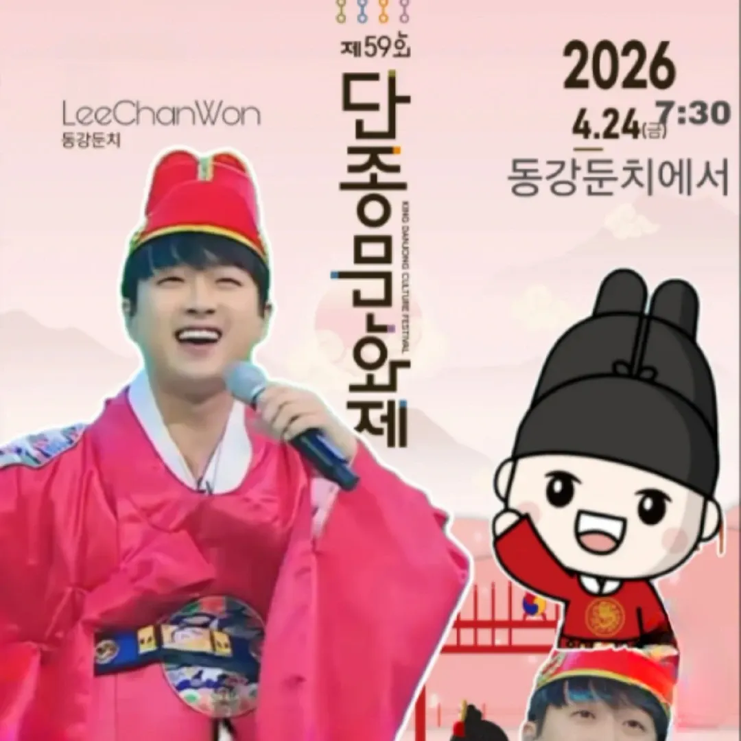 Foto terbaru dari Lee Chanwon