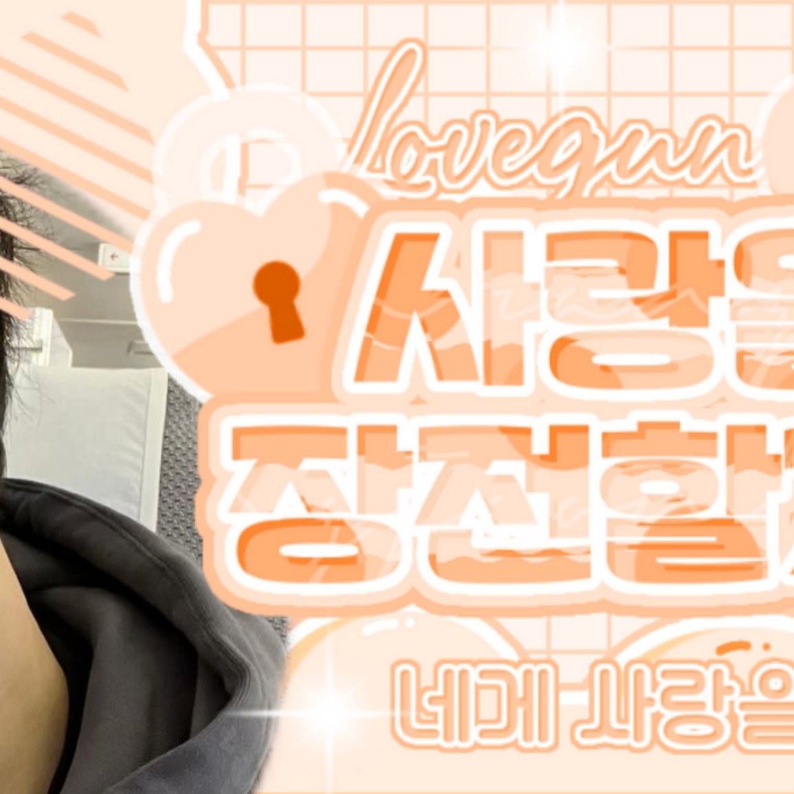 Recent activity shot of Kim Dohoon