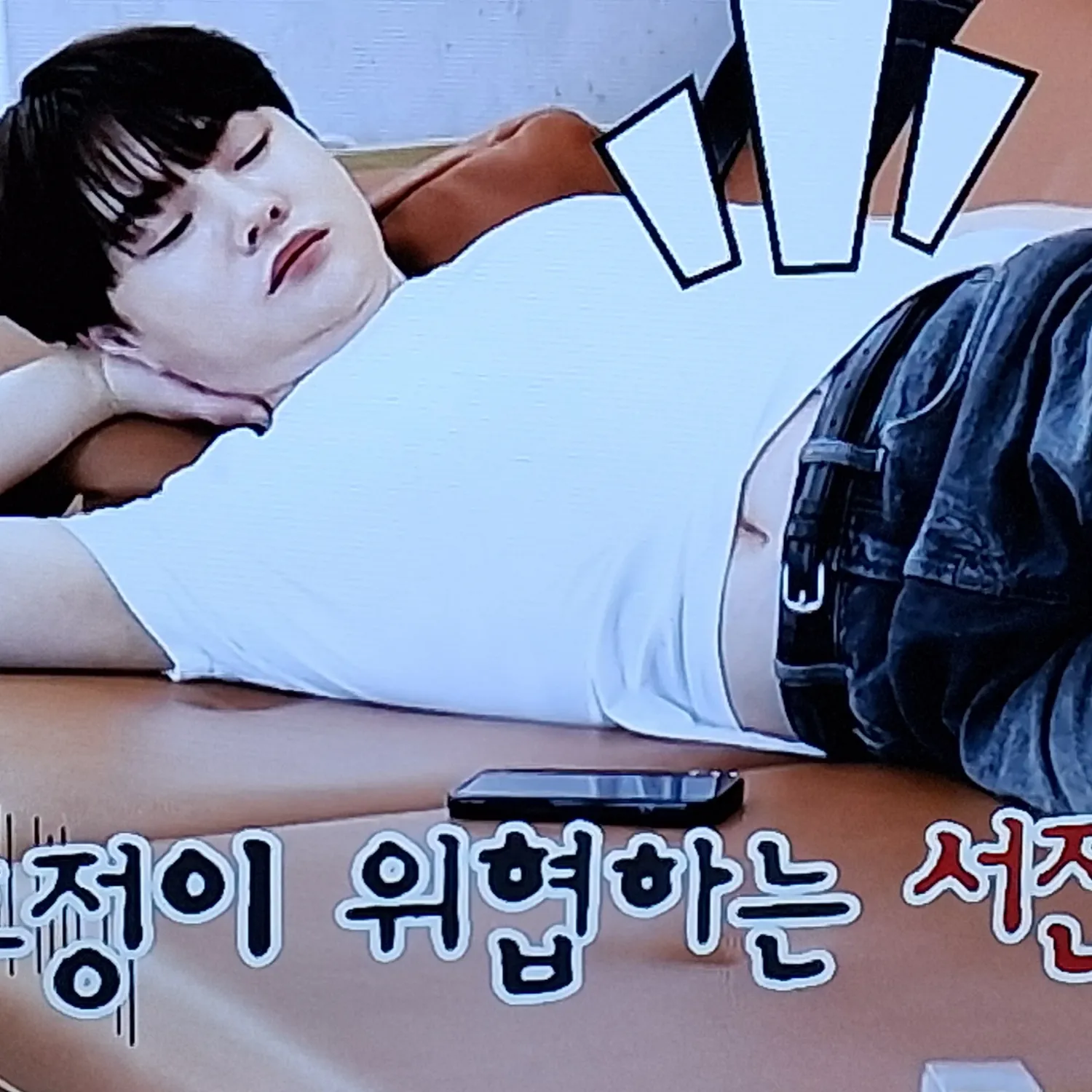 박서진 최근 활동샷