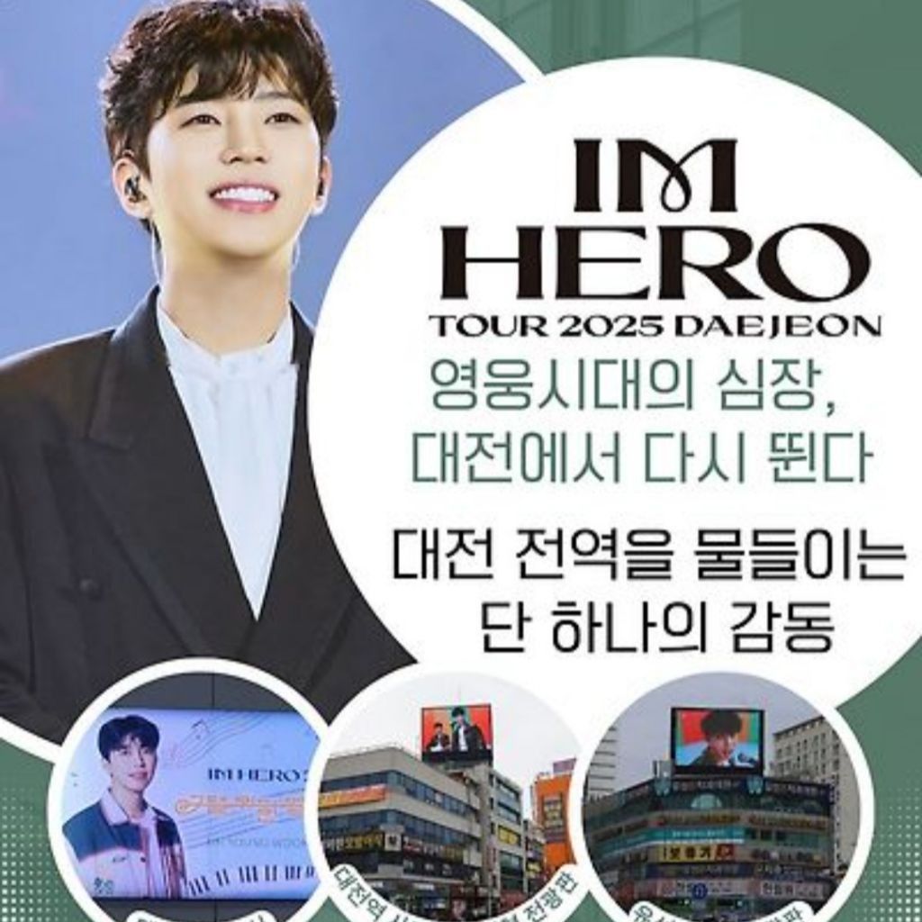 林英雄的近期活动照