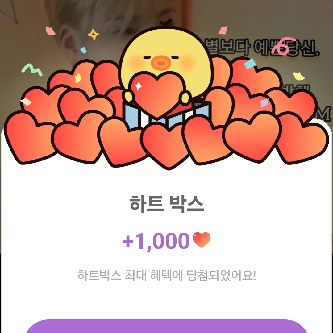 Cuplikan di balik layar dari Kim Heejae