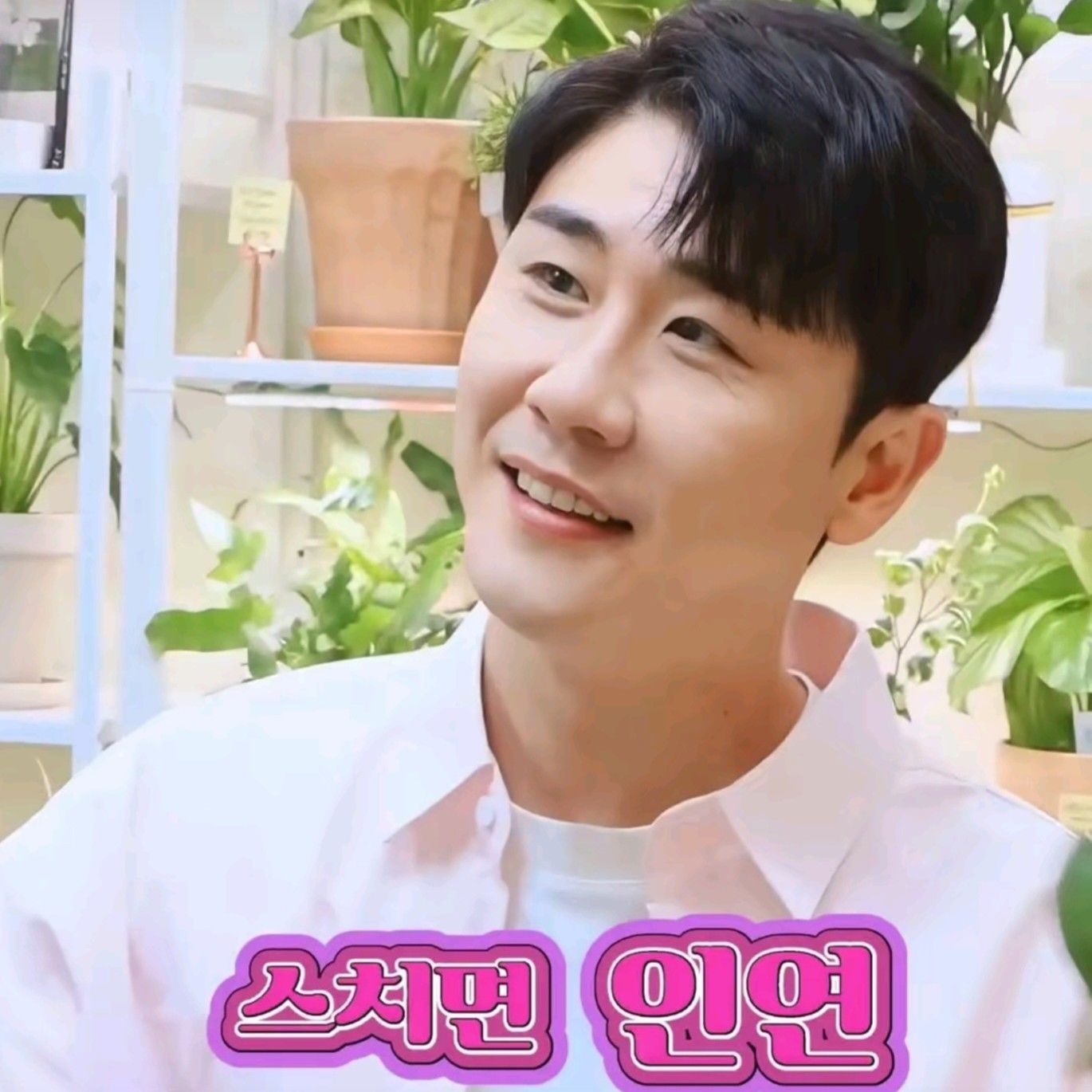 영탁 팬이 찍은 순간